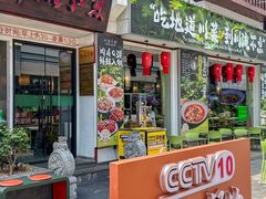 -川流不息·地道川菜·小龙虾(新松江路店)