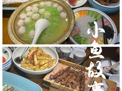 -小鱼故事·海鲜饺子馆(高新店)