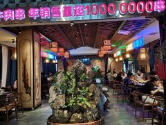 门面-来涮蜀鲜货火锅串串香(菜市口店)