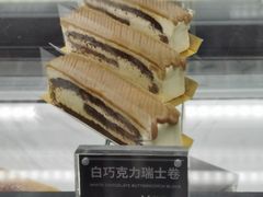 白巧克力瑞士卷-Awfully Chocolate(嘉里城店)