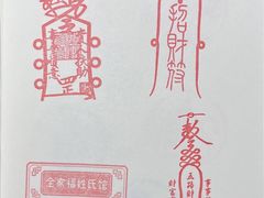 -豫园