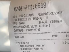 -85度C(上海仓汇路店)