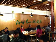 大堂-伊兴面片·清真(五泉山店)