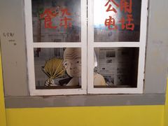 -大悦城(沈阳中街店)