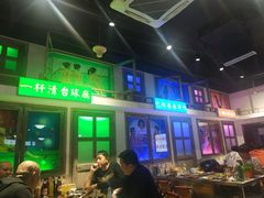 -马路牙子烧烤音乐酒馆(望京店)