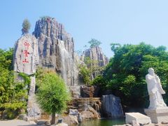 -中国翰园碑林