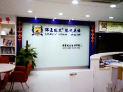 -环亚琅文现代英语·青少·雅思托福·成人英语