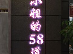 -黄弟大排档·湖南菜·小龙虾·小海鲜(凯旋北路店)