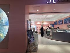 门面-St蛋糕王国(亨特店)
