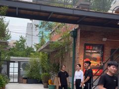 -羊门客在·烤盐池滩羊·川菜