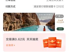 -上海公共交通卡服务中心(九江路营业部)