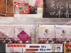 -阿sir咖啡(陶谷新村店)