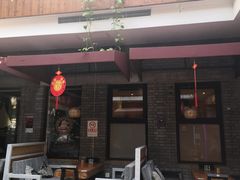 门面-苹果树下艺术餐厅(宋庄店)