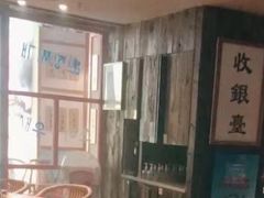 -海之屋韩式烤肉(海棠68环球美食街店)