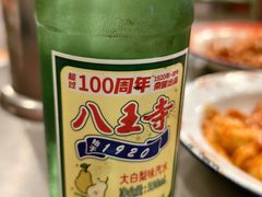 -永安里地摊烤肉(首创店)