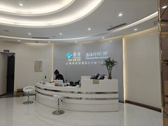 -泰康拜博口腔(凯迪大厦店)