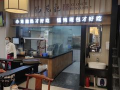 -锡笼记·无锡小笼(人民路店)