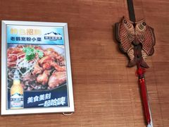 -大鹅岛灶台鱼·铁锅炖(水库路店)