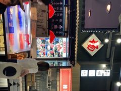 -成都你六姐·牛肉冒菜(上海环宇荟店)