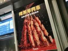 -木屋烧烤(坂田天安云谷店)