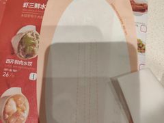 -喜家德虾仁水饺(麒麟社店)