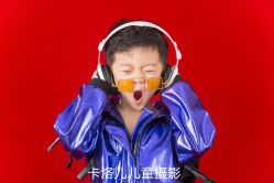 -卡洛儿高端儿童摄影(郑东新区店)