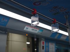 -合肥火车站(地铁站)