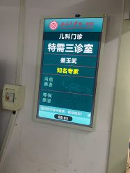 -北京大学第一医院妇产儿童医院