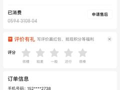 -华悦养生·推拿足道·精油SPA·美食自助(北湖店)