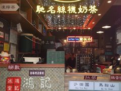 -香港鸿记冰室