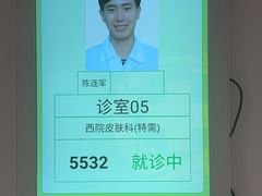-复旦大学附属华山医院(虹桥院区)