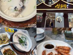 -紫藤园·天目湖大鱼头(南山竹海店)