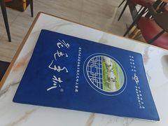 -老毛手抓·盐池滩羊非遗手抓(宁夏总店)