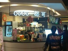 android_upload_pic-CoCo都可(汉神购物广场店)