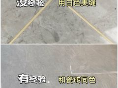 -今朝装饰旗舰店(并州北路店)