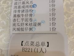 -顺德人家食府(黄金广场店)