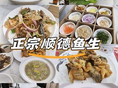-祈胜邨•顺德鱼生•顺德菜(容桂店)