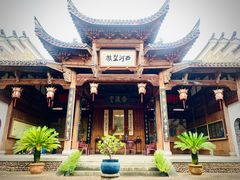 -清漾毛氏文化村