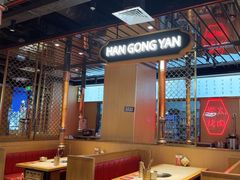 -韩宫宴烤肉·料理(砂之船奥特莱斯店)