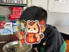 -子潇春庞牛腩粉(三大银行店)