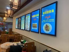 -张记炸串肠粉