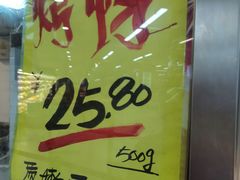 -上海枇杷烤鸭(城乡贸易中心店)