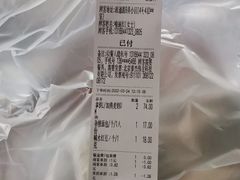 -81BAKERY(大学路店)