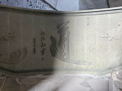 -长屿硐天八仙岩景区