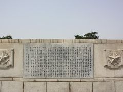 -辽沈战役纪念馆