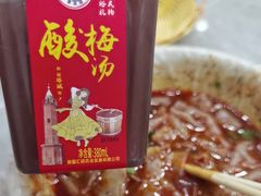 -八毛凉皮总店(西小路店)