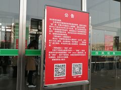 -中国人民武装警察部队特色医学中心