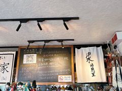 -沪水焙煎室(淡水路店)