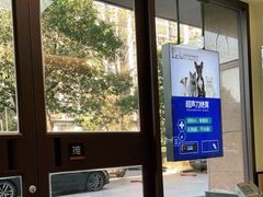 -派联宠物医院·24h·CT·异宠