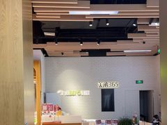 -Apple零售店(苏州店)